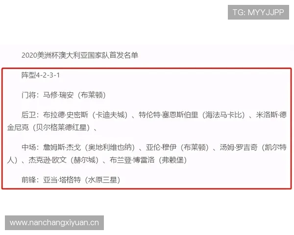 中超联赛最新战报与球队动态全方位分析 - 副本 - 副本 - 副本