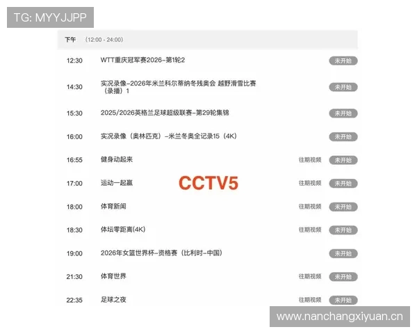 免费观看世界杯直播全程精彩赛事不容错过高清流畅观看方式大揭秘 - 副本 - 副本 (2)